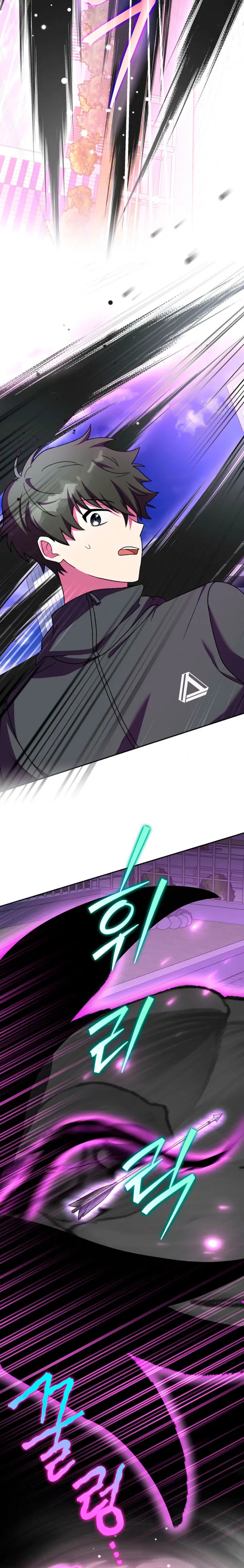 Read EL extra de la novela (es) Manga Online