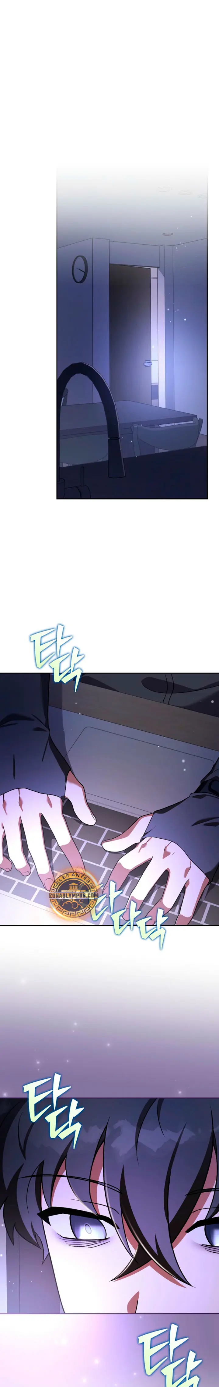 Read EL extra de la novela (es) Manga Online