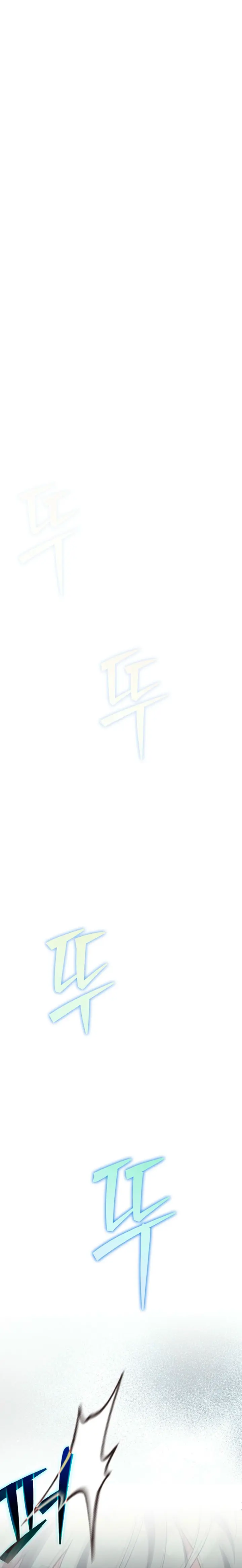 Read EL extra de la novela (es) Manga Online