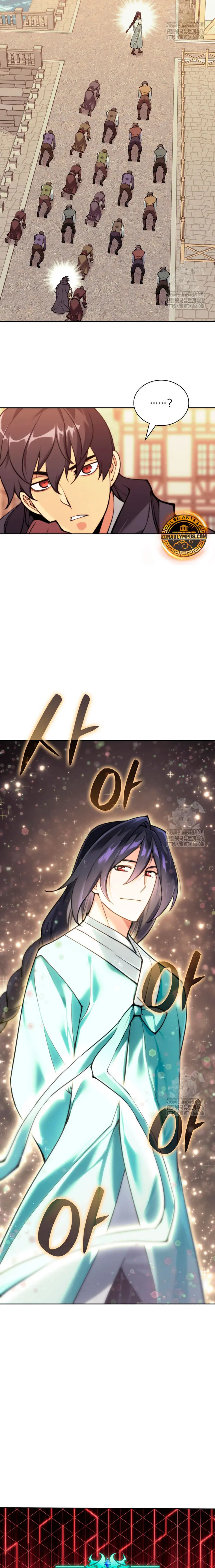 Read El Chetado (es) Manga Online