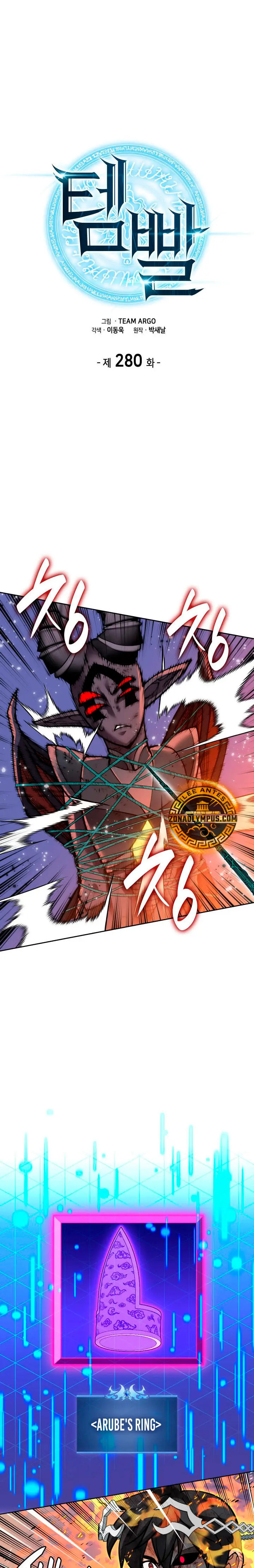 Read El Chetado (es) Manga Online