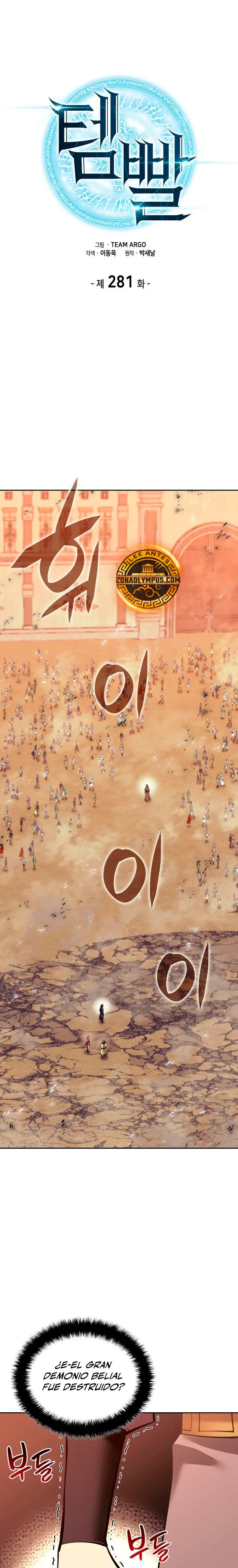 Read El Chetado (es) Manga Online