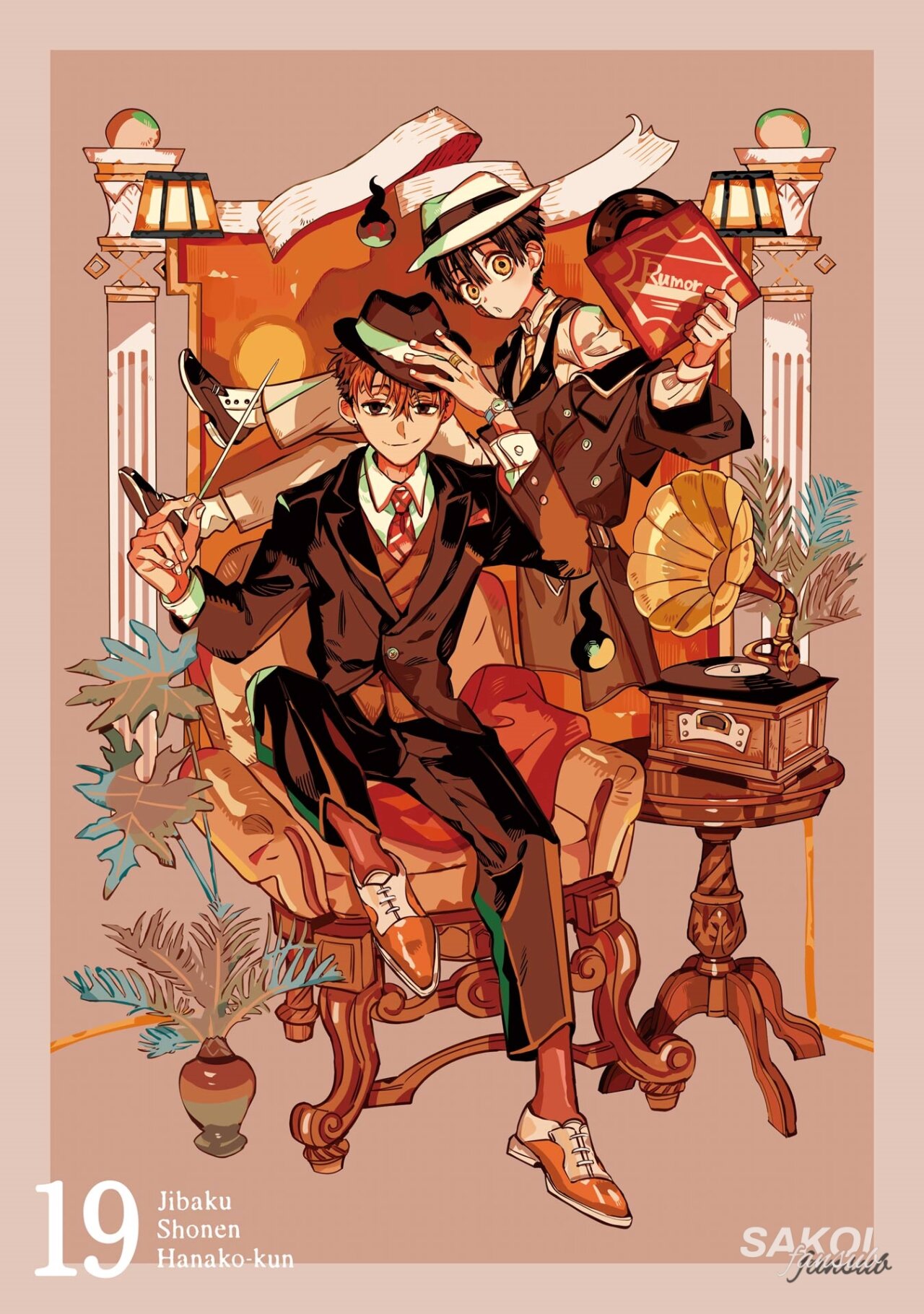 Read El Chico del Baño Hanako-kun (es) Manga Online