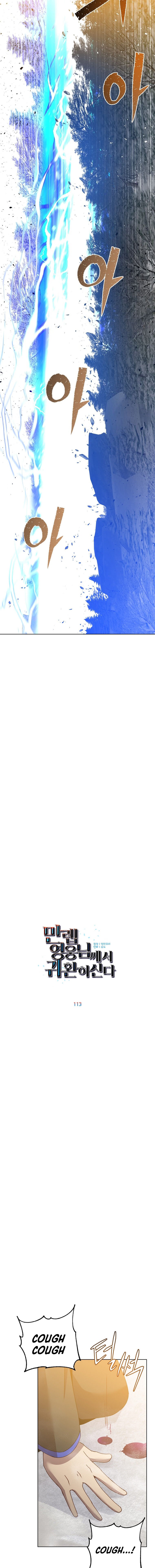 Read El Héroe De Nivel Máximo Ha Regresado (es) Manga Online