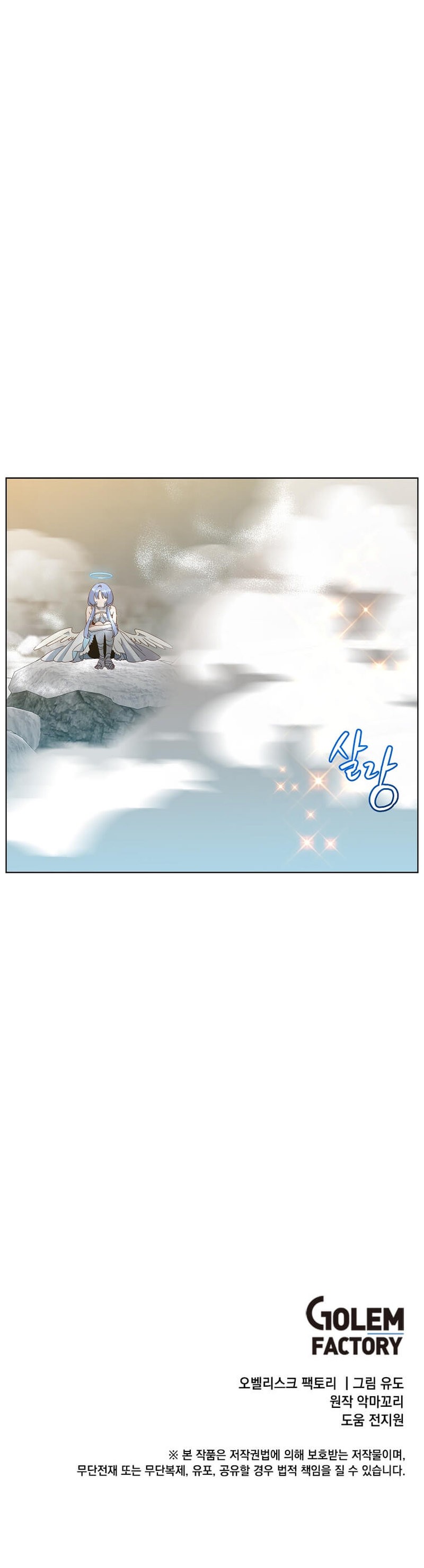 Read El Héroe De Nivel Máximo Ha Regresado (es) Manga Online