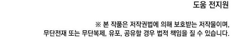 Read El Héroe De Nivel Máximo Ha Regresado (es) Manga Online