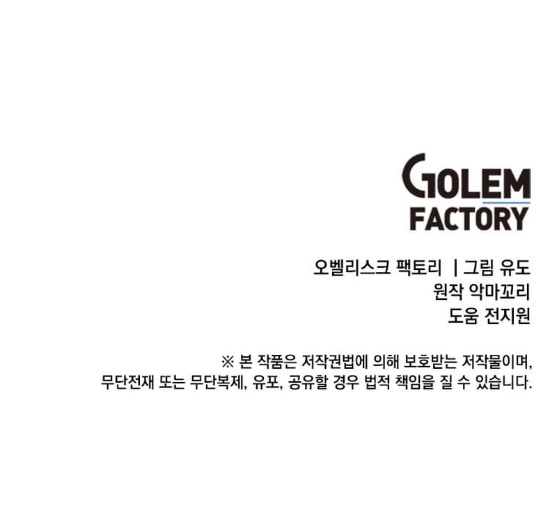 Read El Héroe De Nivel Máximo Ha Regresado (es) Manga Online