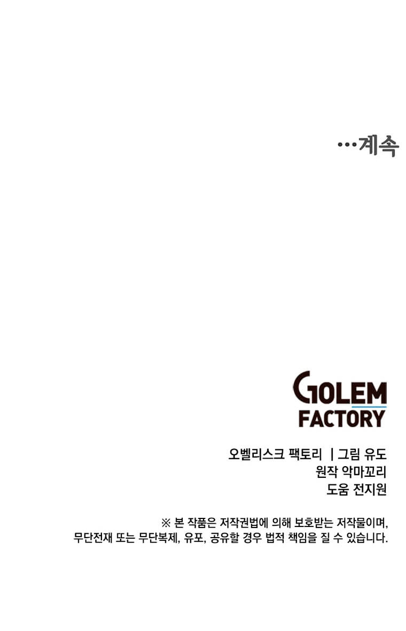 Read El Héroe De Nivel Máximo Ha Regresado (es) Manga Online