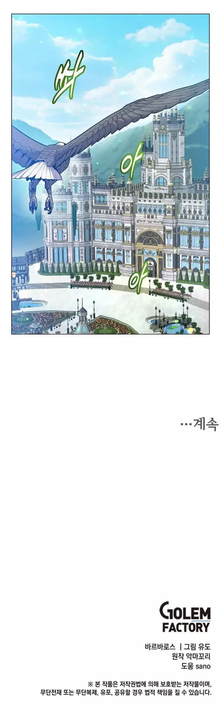 Read El Héroe De Nivel Máximo Ha Regresado (es) Manga Online