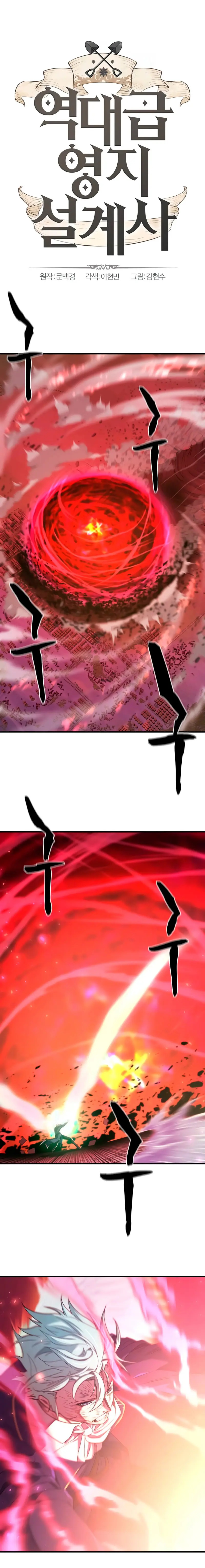 Read El Mejor Diseñador Inmobiliario (es) Manga Online