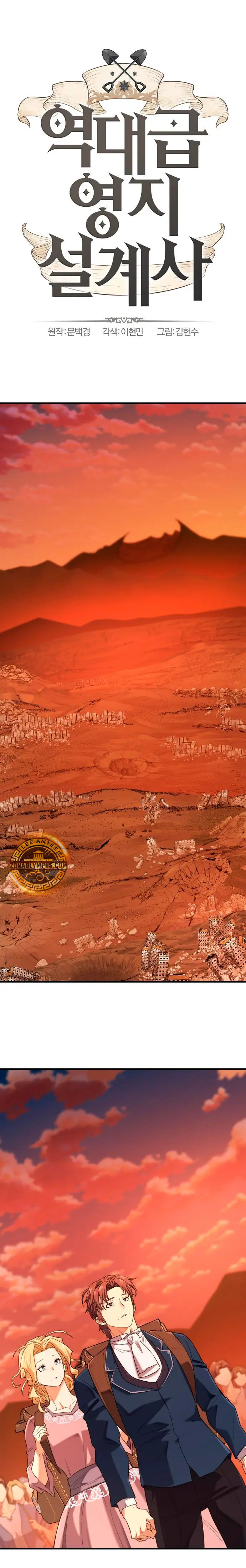 Read El Mejor Diseñador Inmobiliario (es) Manga Online