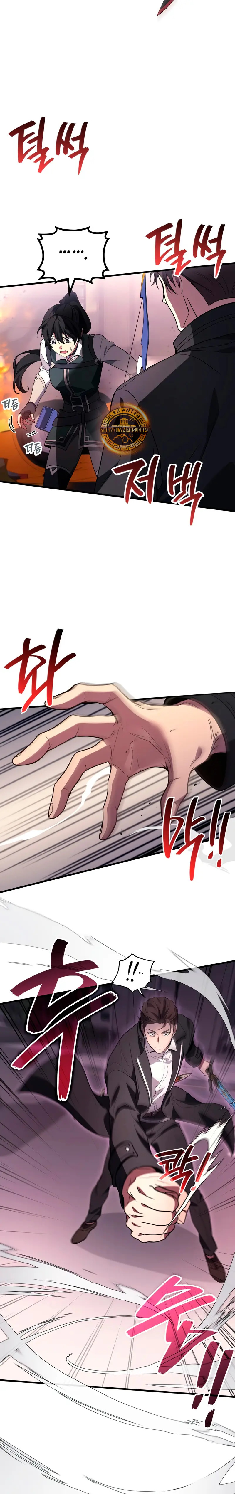 Read El dios marcial que regresó al nivel 2 (es) Manga Online