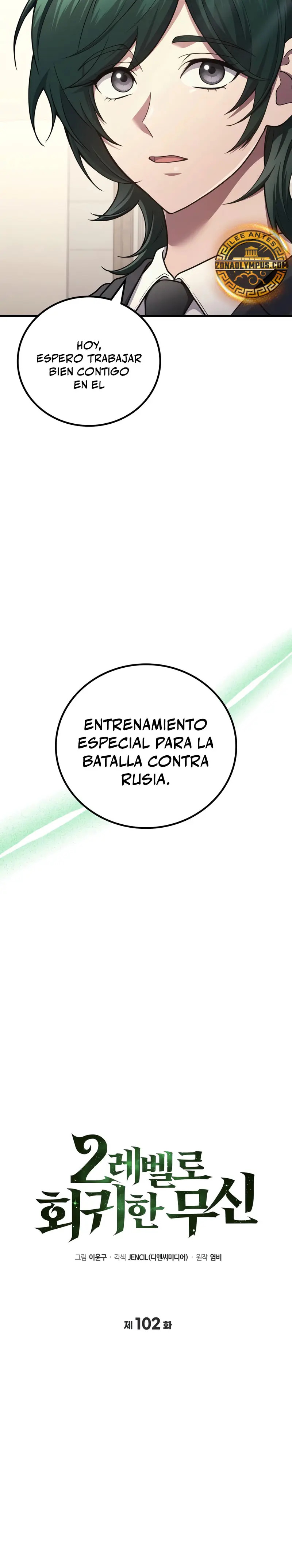 Read El dios marcial que regresó al nivel 2 (es) Manga Online