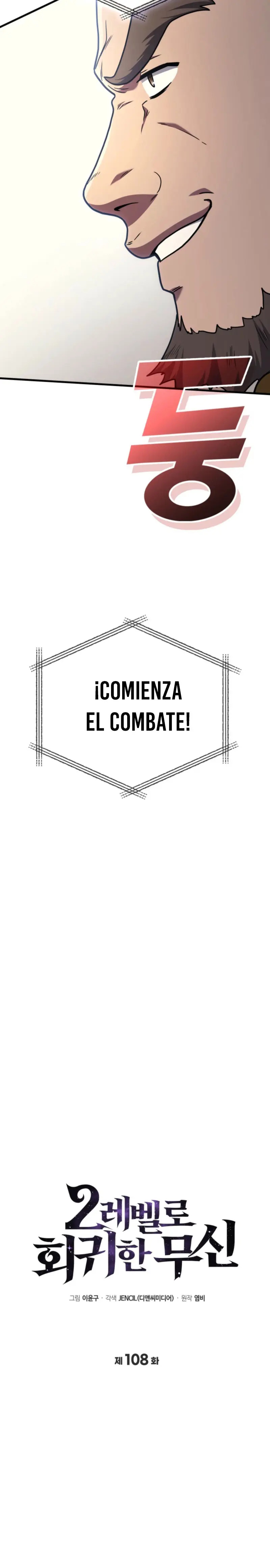 Read El dios marcial que regresó al nivel 2 (es) Manga Online