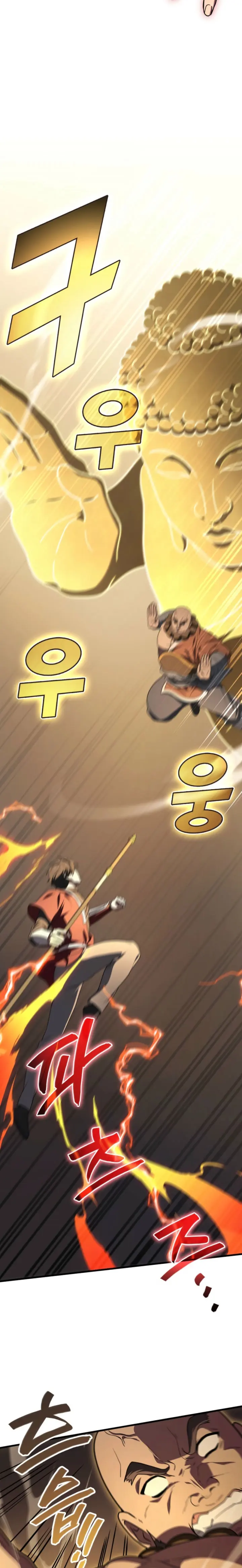 Read El dios marcial que regresó al nivel 2 (es) Manga Online