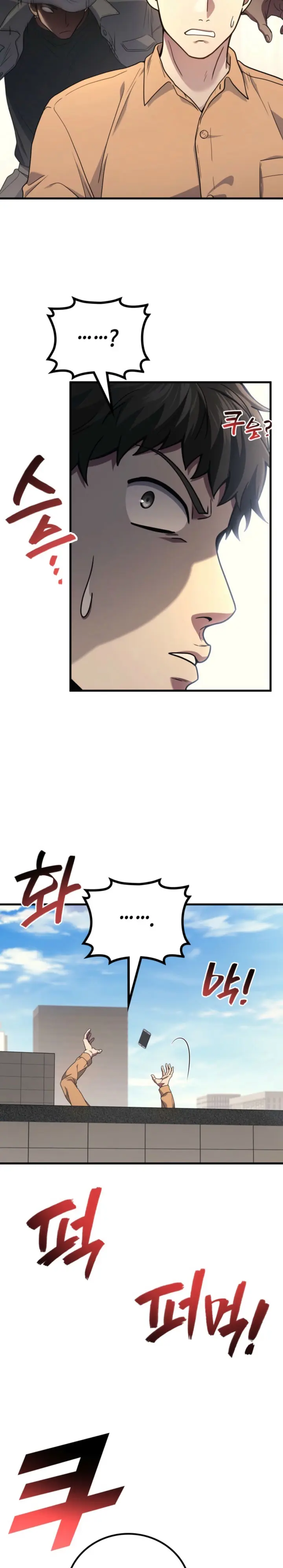 Read El dios marcial que regresó al nivel 2 (es) Manga Online