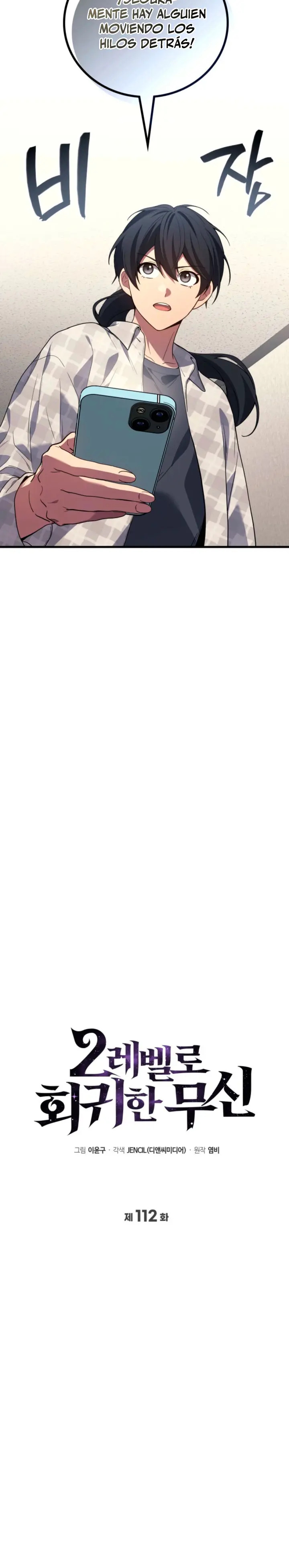 Read El dios marcial que regresó al nivel 2 (es) Manga Online