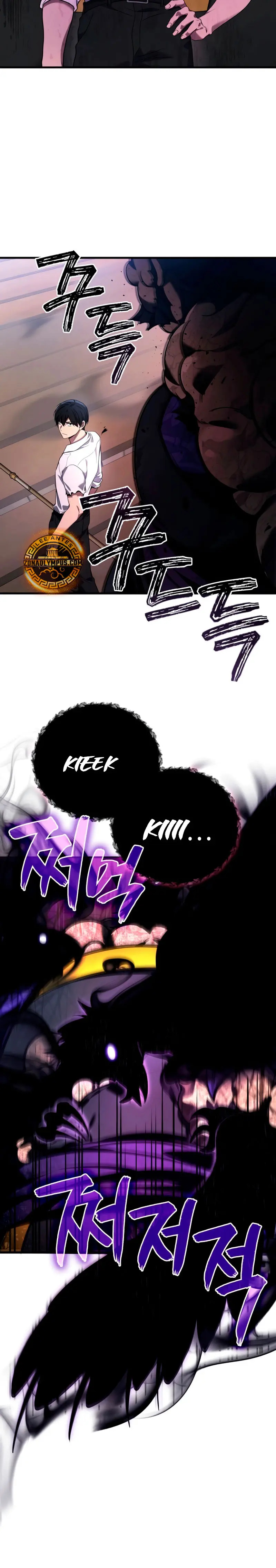 Read El dios marcial que regresó al nivel 2 (es) Manga Online