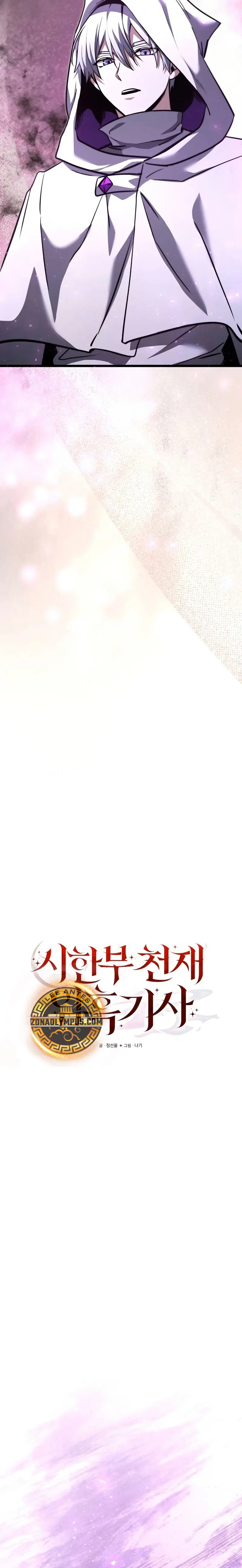 Read El prodigioso caballero oscuro con tiempo limitado (es) Manga Online