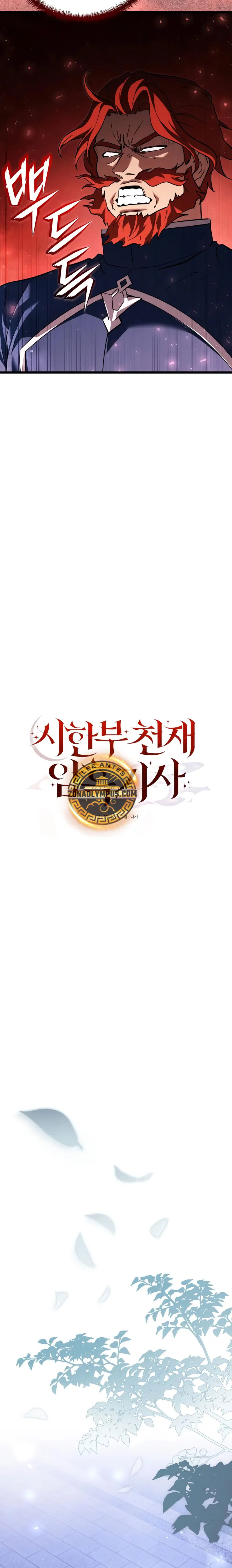 Read El prodigioso caballero oscuro con tiempo limitado (es) Manga Online