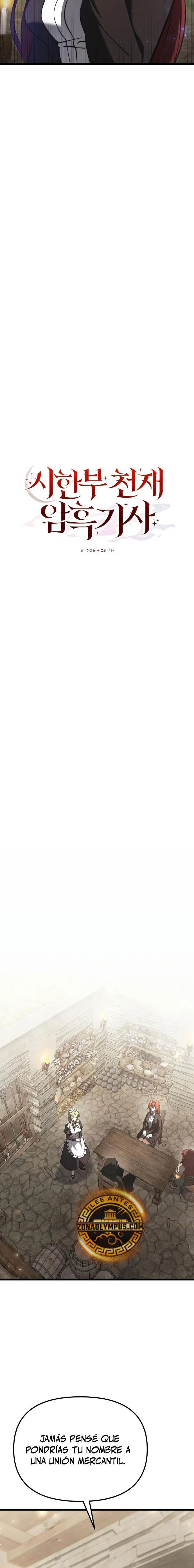 Read El prodigioso caballero oscuro con tiempo limitado (es) Manga Online