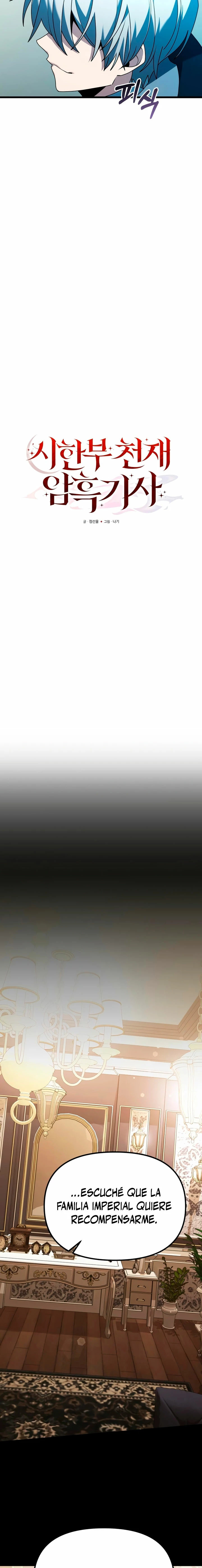 Read El prodigioso caballero oscuro con tiempo limitado (es) Manga Online