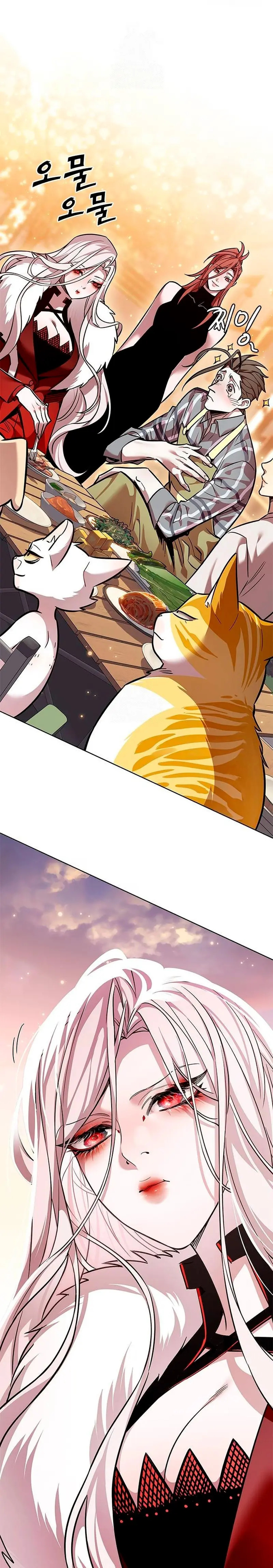 Read Electricidad veloz (es) Manga Online