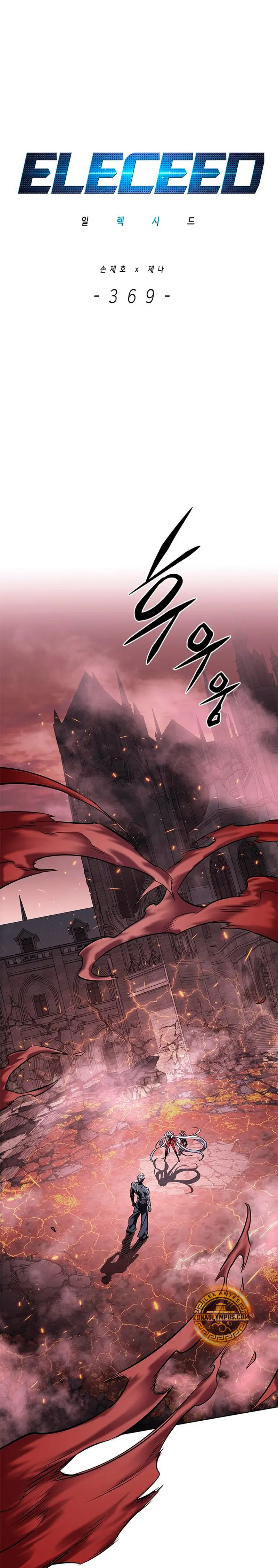 Read Electricidad veloz (es) Manga Online