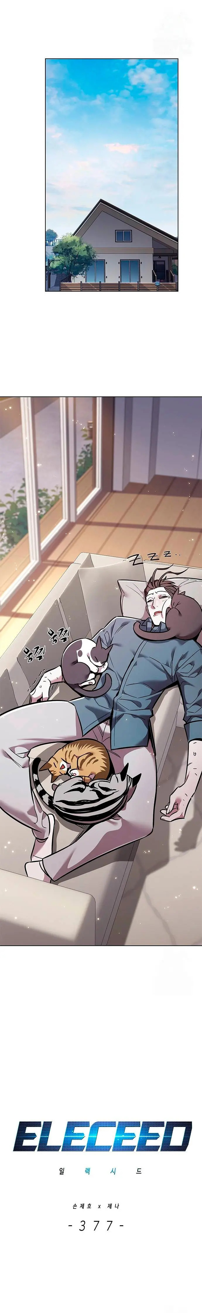 Read Electricidad veloz (es) Manga Online