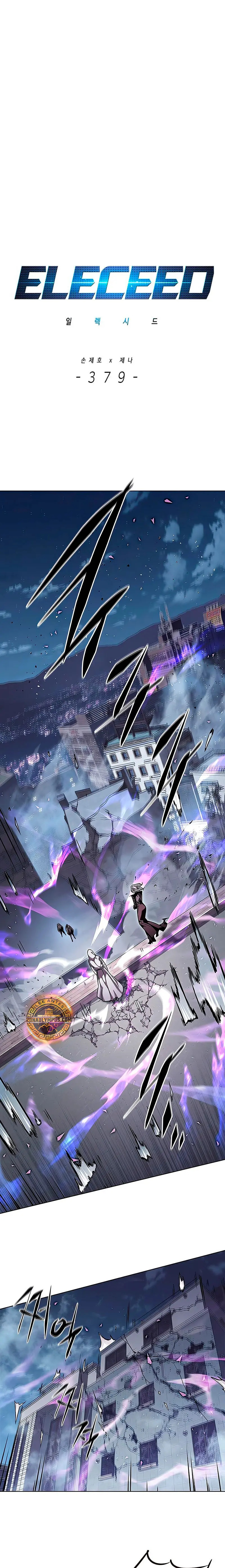 Read Electricidad veloz (es) Manga Online