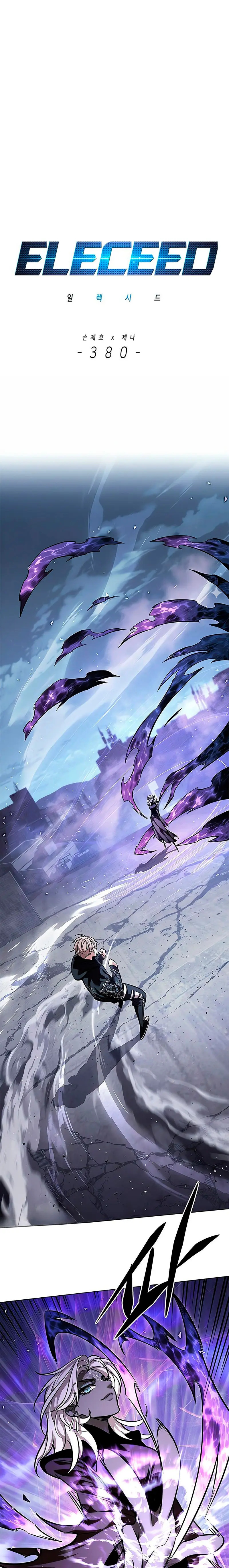 Read Electricidad veloz (es) Manga Online