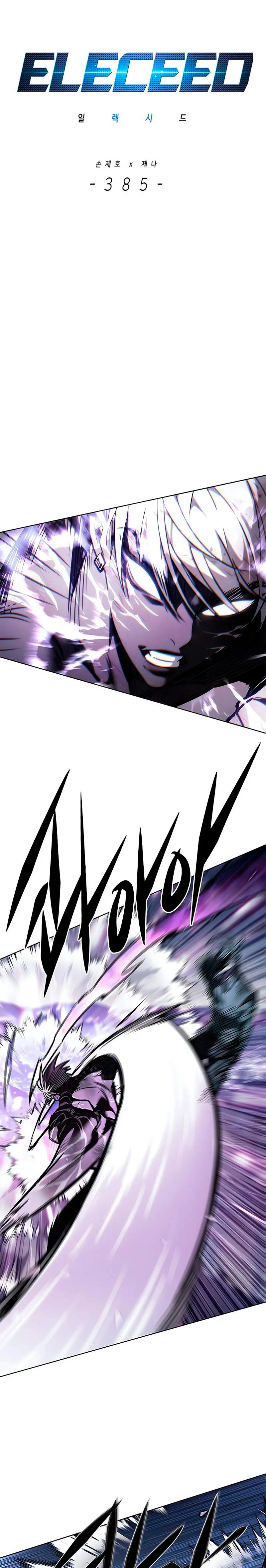 Read Electricidad veloz (es) Manga Online