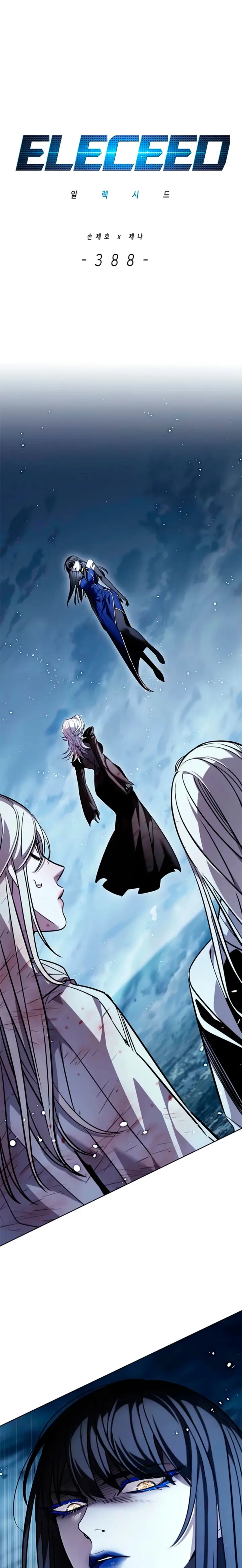 Read Electricidad veloz (es) Manga Online