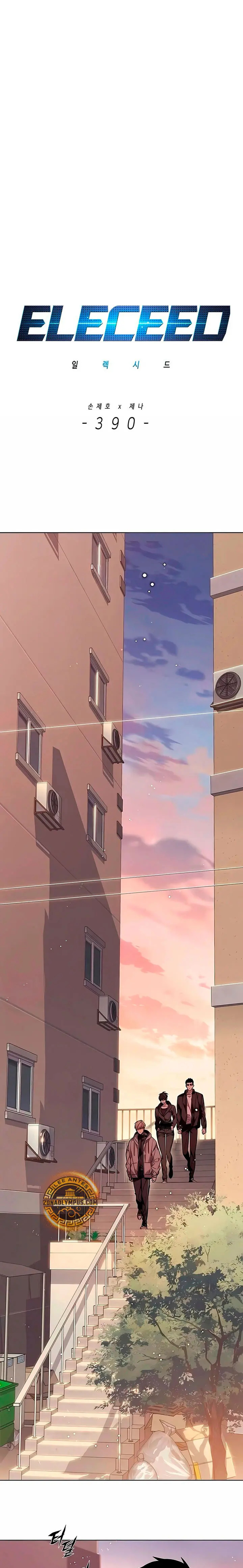 Read Electricidad veloz (es) Manga Online