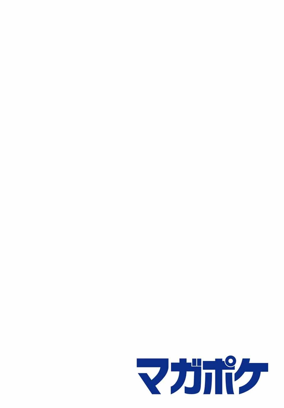 Read Gachiakuta (es) Manga Online