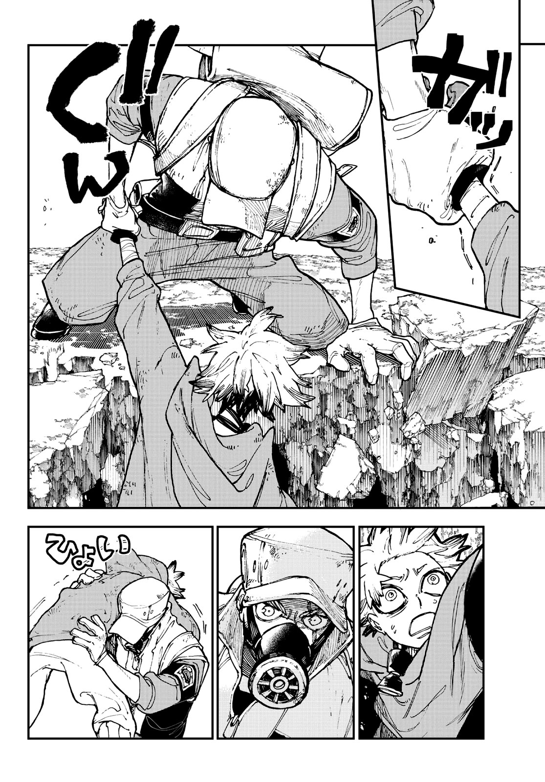 Read Gachiakuta (es) Manga Online