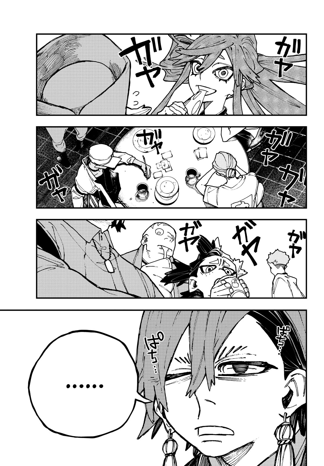 Read Gachiakuta (es) Manga Online