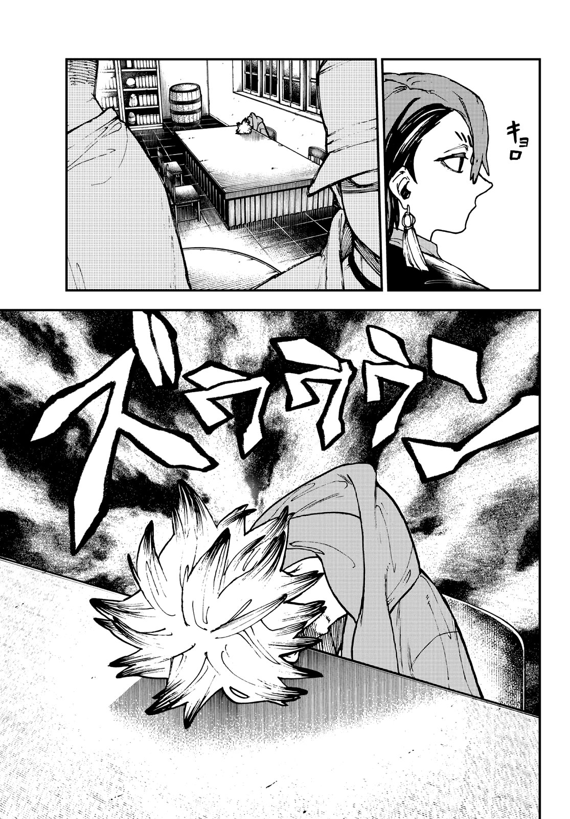 Read Gachiakuta (es) Manga Online