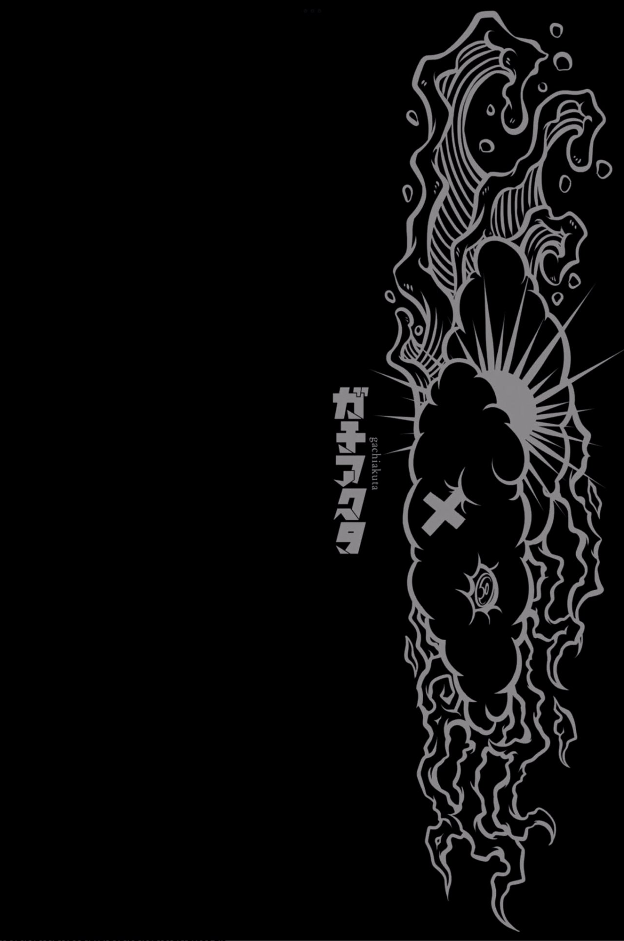 Read Gachiakuta (es) Manga Online