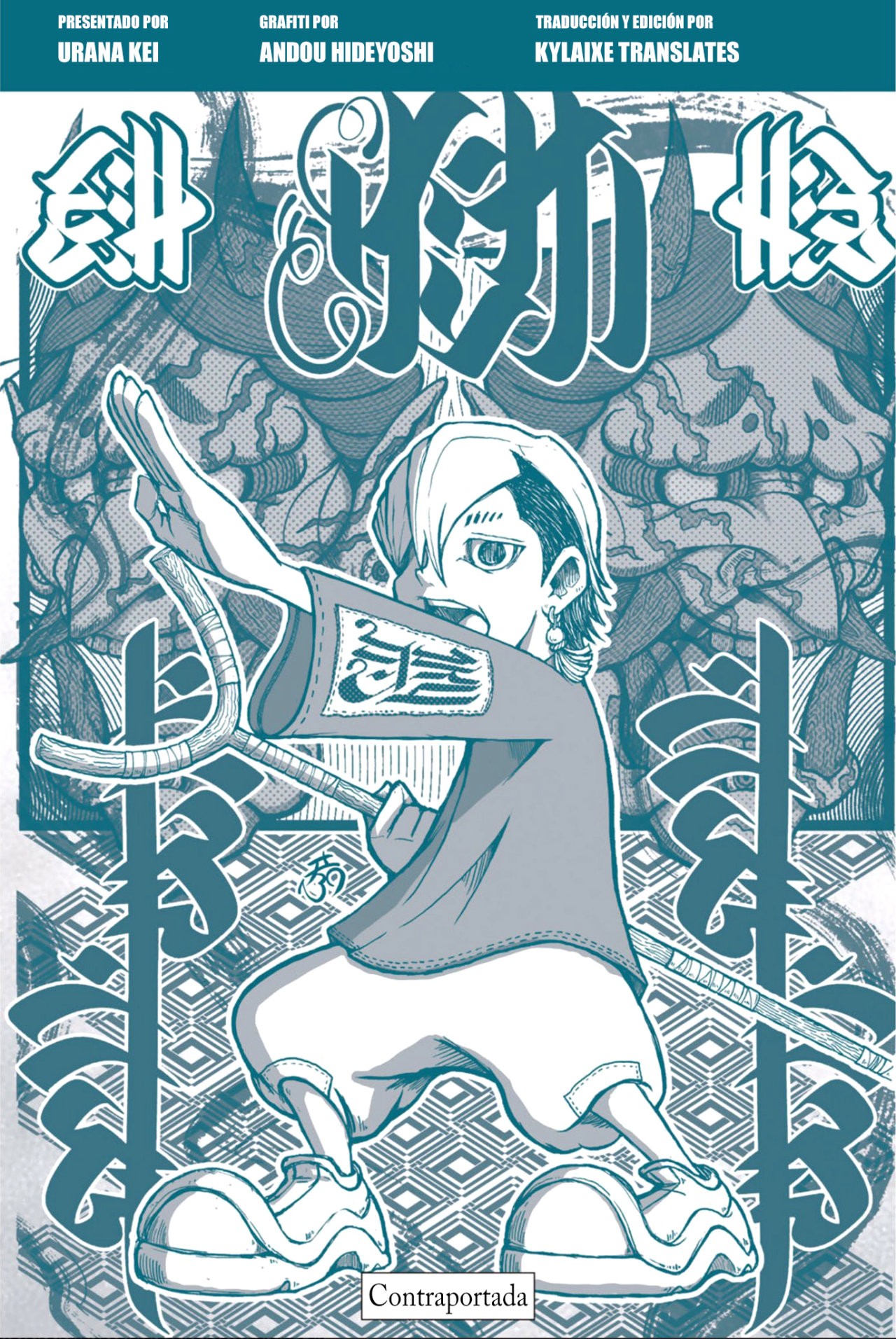 Read Gachiakuta (es) Manga Online