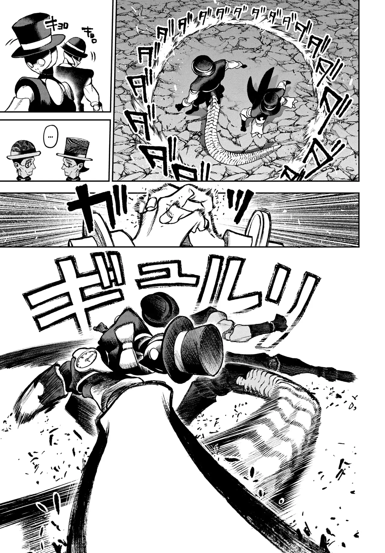 Read Gachiakuta (es) Manga Online