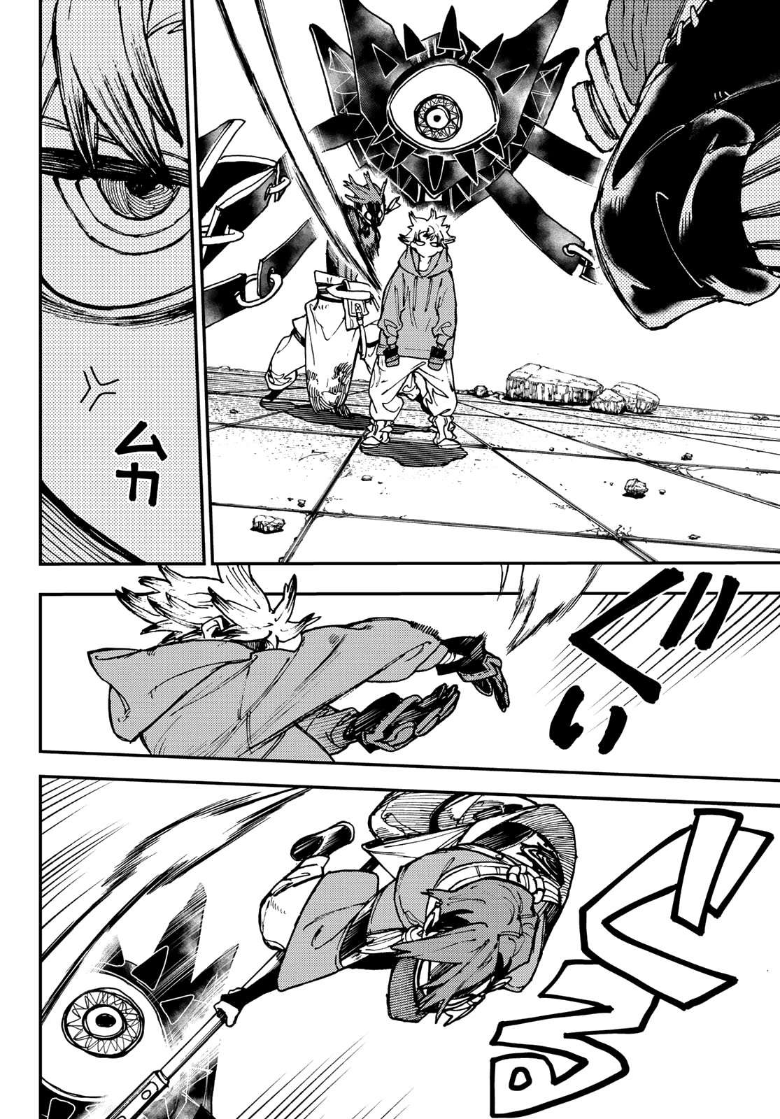 Read Gachiakuta (es) Manga Online