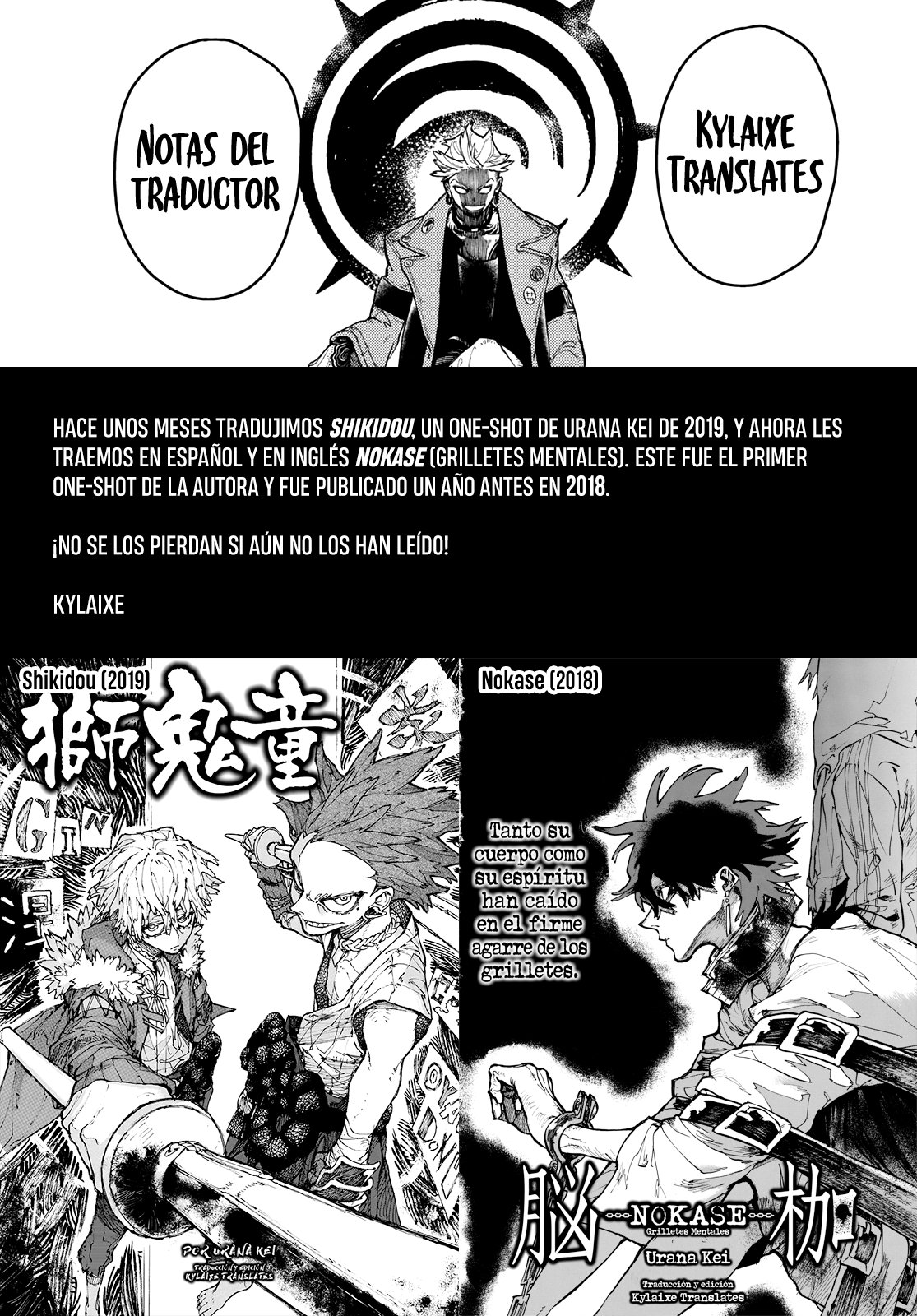 Read Gachiakuta (es) Manga Online