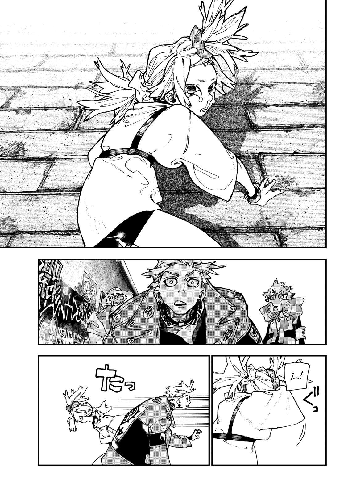 Read Gachiakuta (es) Manga Online