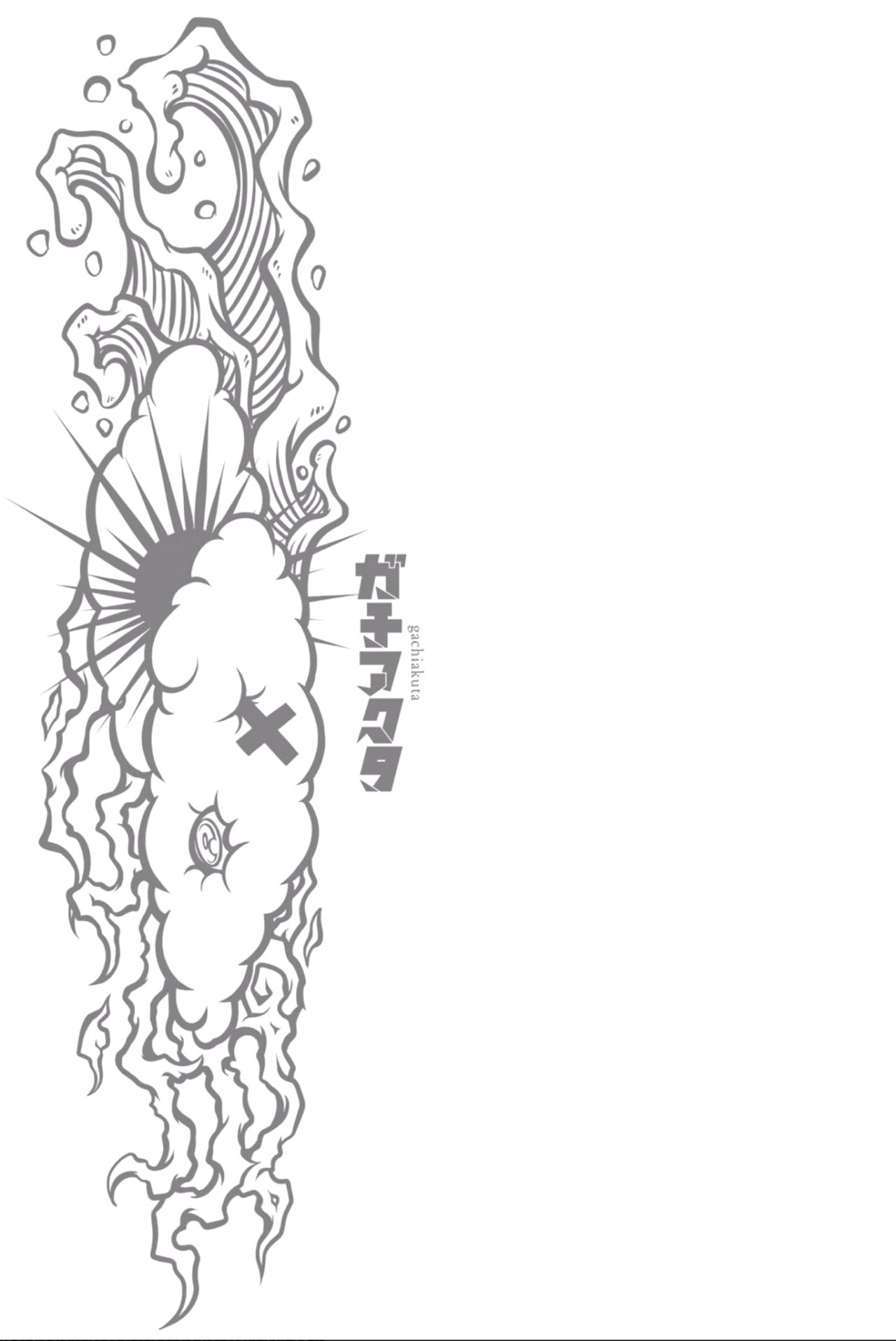 Read Gachiakuta (es) Manga Online