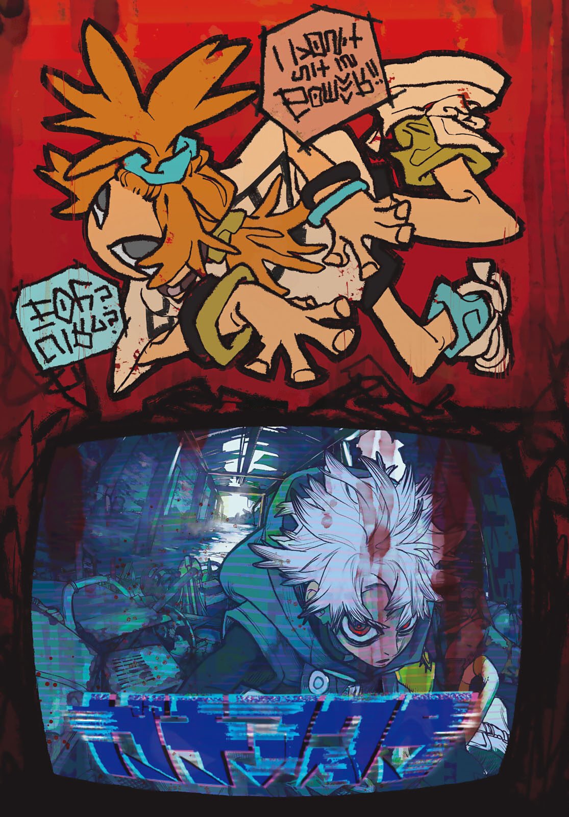 Read Gachiakuta (es) Manga Online