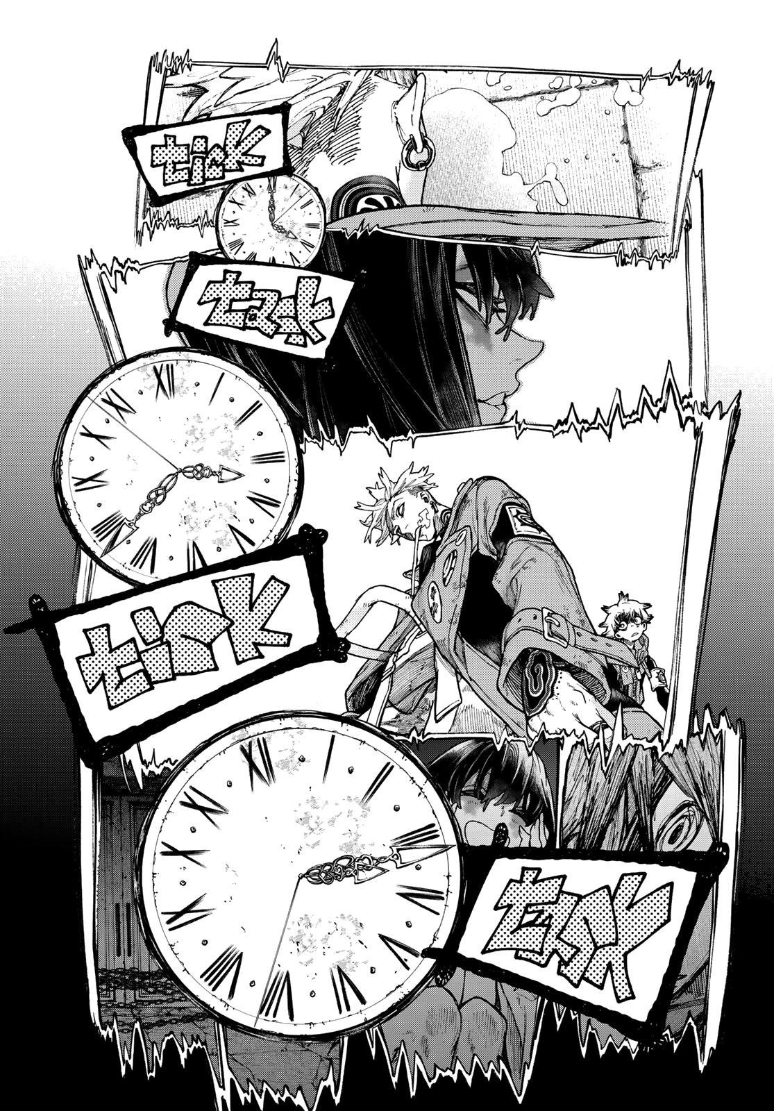 Read Gachiakuta (es) Manga Online