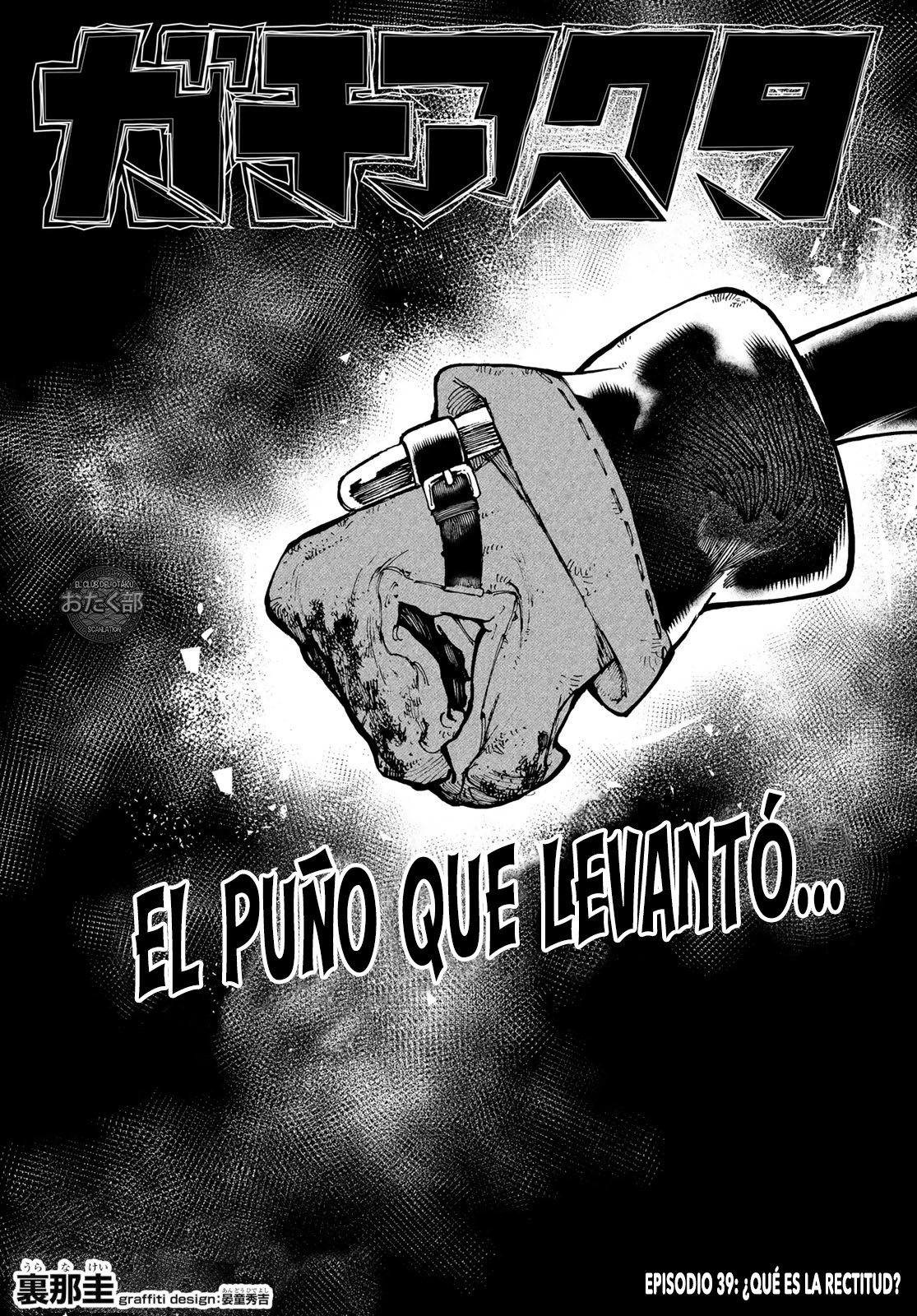 Read Gachiakuta (es) Manga Online