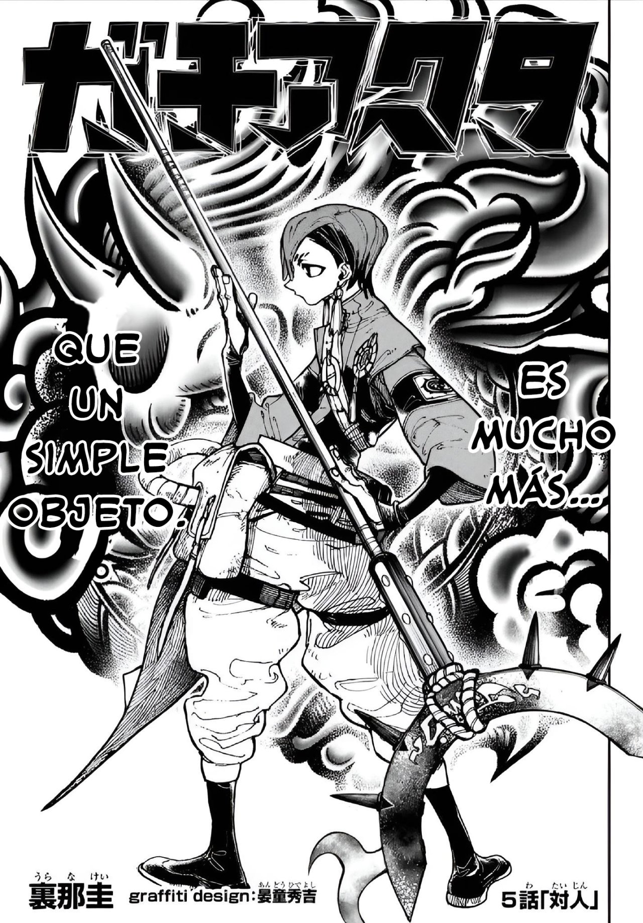 Read Gachiakuta (es) Manga Online