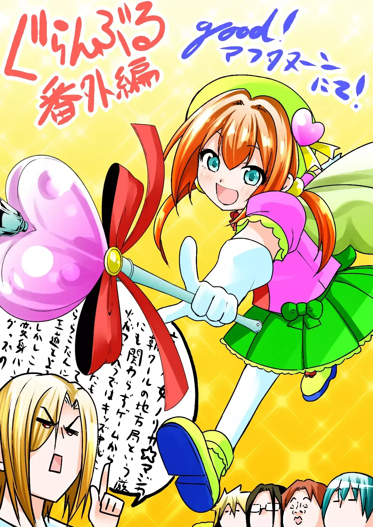 Read Grand Blue (es) Manga Online